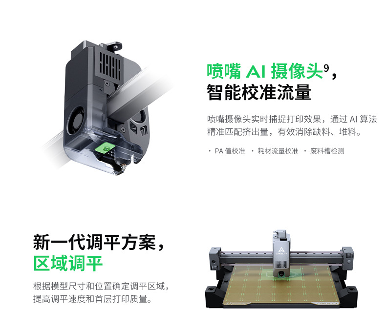 K2-pro详情页_35.jpg