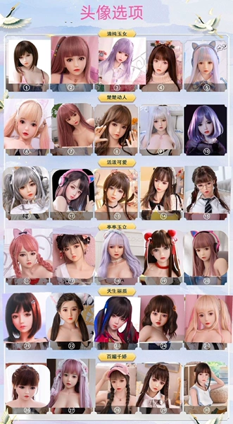 100CM TPE head+TPE body+hair cover
