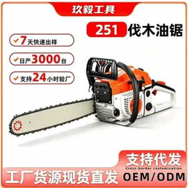 油锯;其他园林工具;割草机