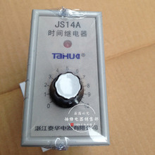 JS14A 1S/5S/10S/30S/60S�r�g�^������w��ʽ380V/220V/36V