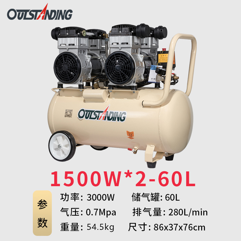 1500W*2-60L