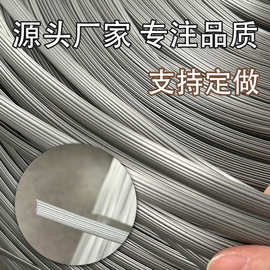 仿藤条塑料藤条编织PE/pvc扁片藤吊篮修补材料椅子茶几收纳筐编