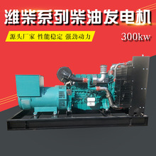 Hɷ300KWǧ߰l늙CMtԺԴIȫ~Ͱl늙C