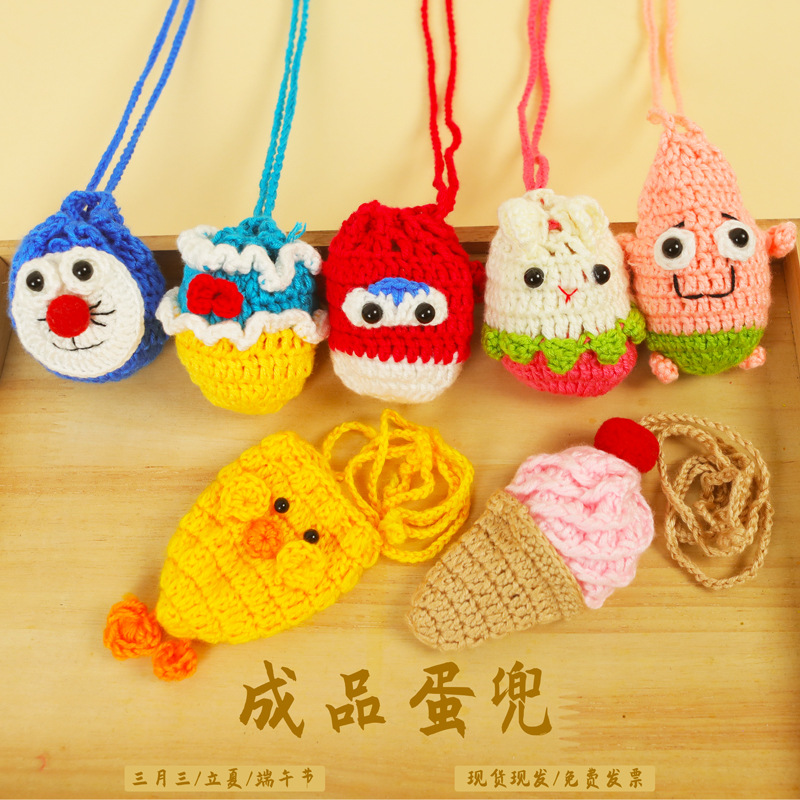 Dragon Boat Festival Egg Bag Cartoon Chick Children's Neck Hanger Pure Handmade Wool Egg Net Finished Egg Bag