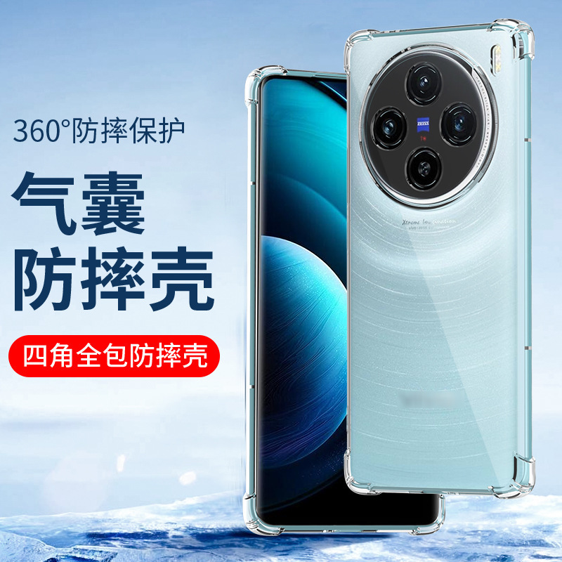 Suitable for Vivo X300 Mobile Phone Case Iiqoo 15 Airbag Anti-Fall Tpu Protective Case S30 Airbag Vivo X200