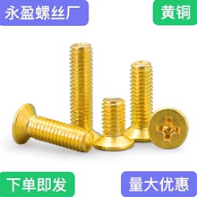 �S�~ƽ�^�ݽz��ɫʮ�֙C������˨�ȫ�������^�C�����M2-M16�ɶ�