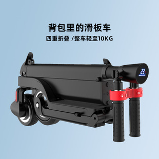 New Mini Folding Electric Scooter Adult Small Lithium Battery Balance Car Shared Scooter Scooter