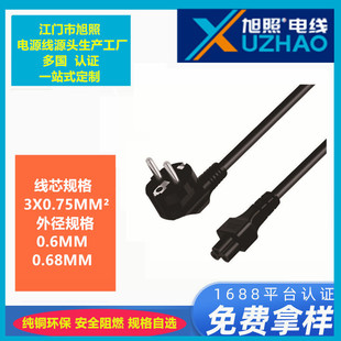 �Wʽ�p�^�W���p�^�WҎ�p�^�W�޲��^VDE���^CEE���^IECƷ��βC13