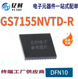 ȫԭbGS7155NVTD-R  ӡz7155 bTDFN10 S΢-GStek