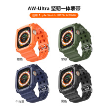 ƻapple watch Ultraֱ iwatch UltraɫһTPU