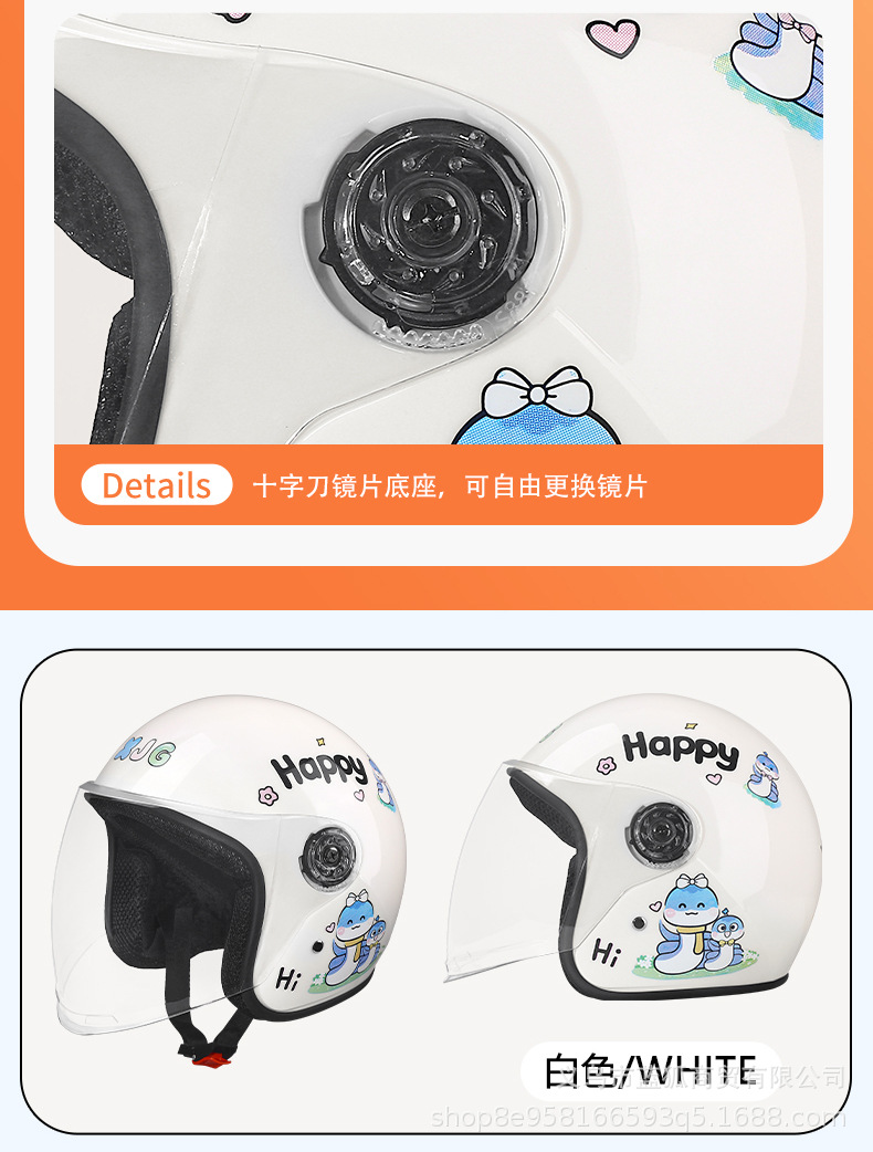[Cross-Border Trade] Helmet for Electric Vehicles and Motorcycles, Safety Helmet, Suitable for All Seasons, Warm and Cold-Proof, Unisex