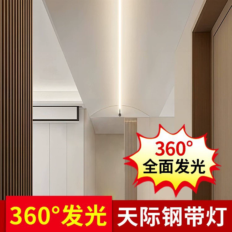 Скайлайн стальной световой световой светильник для гостиной без основной линейной сети красная кровать 360 ° без мертвого угла светящийся силиконовый ремень