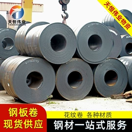 H型钢;螺旋管;槽钢