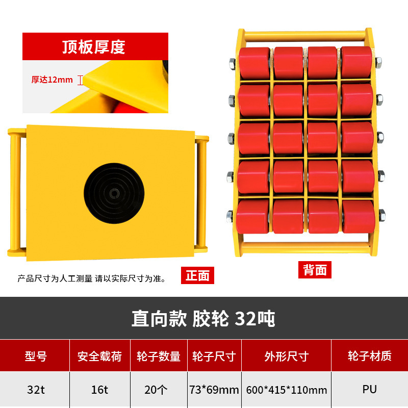 camión de transporte tanque de tierra buey universal equipo pesado desplazador recto de carga pesada dirección giratoria tanque de tierra pequeño