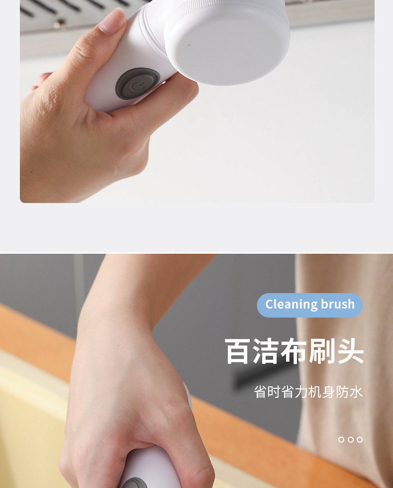 清洁刷_05.jpg