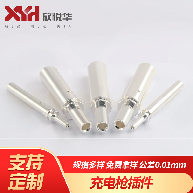 厂家供应 欧标新能源32A充电枪插孔 6.0/3.0插孔 扭簧插孔