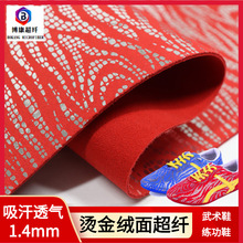 1.4mm�C��q�泬�w����͸�ⲻ��ɫ����Ь���gЬ���p��Ƥ���φ���