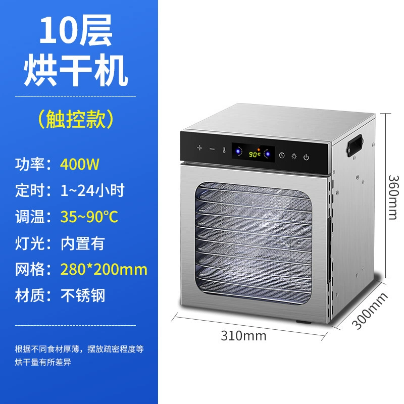 Умная настольная сушилка для пищи, 6–18 слоев, 30–90°C, компактная домашняя