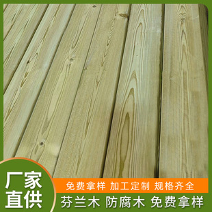 Wholesale anti-corrosion Wood Fenlan Wood outdoor carbonized wood plank road camphor Pine solid wood pine keel balcony floor strip
