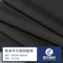 防水弹力311gsm登山服四面弹