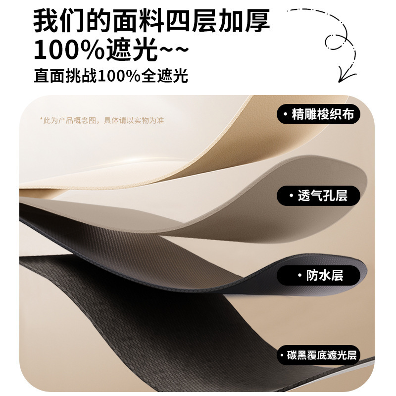 覆膜学生宿舍遮光床帘一体式上下铺通用蚊帐寝室上铺全包遮挡帘|undefined