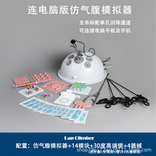 ��ǻ�Rģ�MӖ����е ��ƋD������Ӗ���� 30���R�^�ȸQ�R ����Q