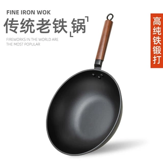 网红32CM铁锅不粘炒锅家用炒菜锅电磁炉通用日式铁锅厨具锅具礼品