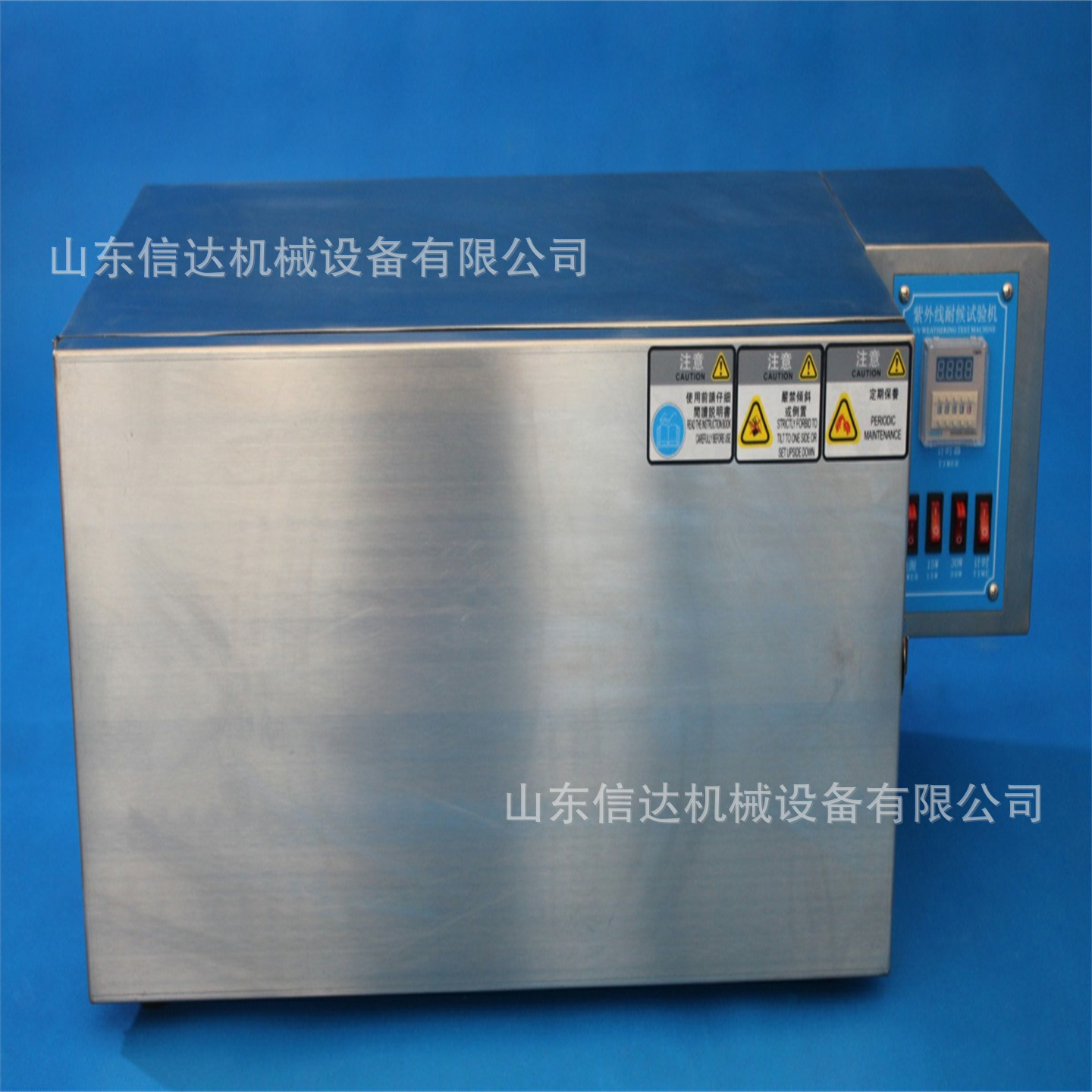 UVA340紫外线加速老化试验箱 模拟自然光加速测试仪 太阳光老化机