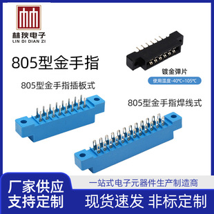 8-72p����ʽ805�ͽ���ָ3.96mmpcb��·���۲��� ����ʽ����
