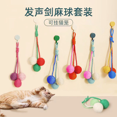 Cross-border new three-color hangable sisal ball cat pet toy kitten bite-resistant self-pleasure relieve boredom winding sound ball