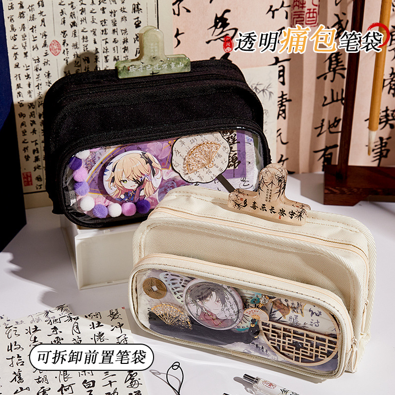2025 nuevo bolsillo de bolsillo de dolor de viento chino, caja de papelería multifuncional transparente de gran capacidad para estudiantes de secundaria secundaria