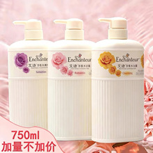 批发进口港版艾诗沐浴露香水持久留香玫瑰浪漫花香沐浴乳女750ml