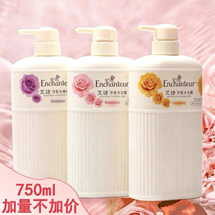 ���l�M�ڸ۰氬Ԋ��ԡ¶��ˮ�־�����õ������������ԡ��Ů750ml