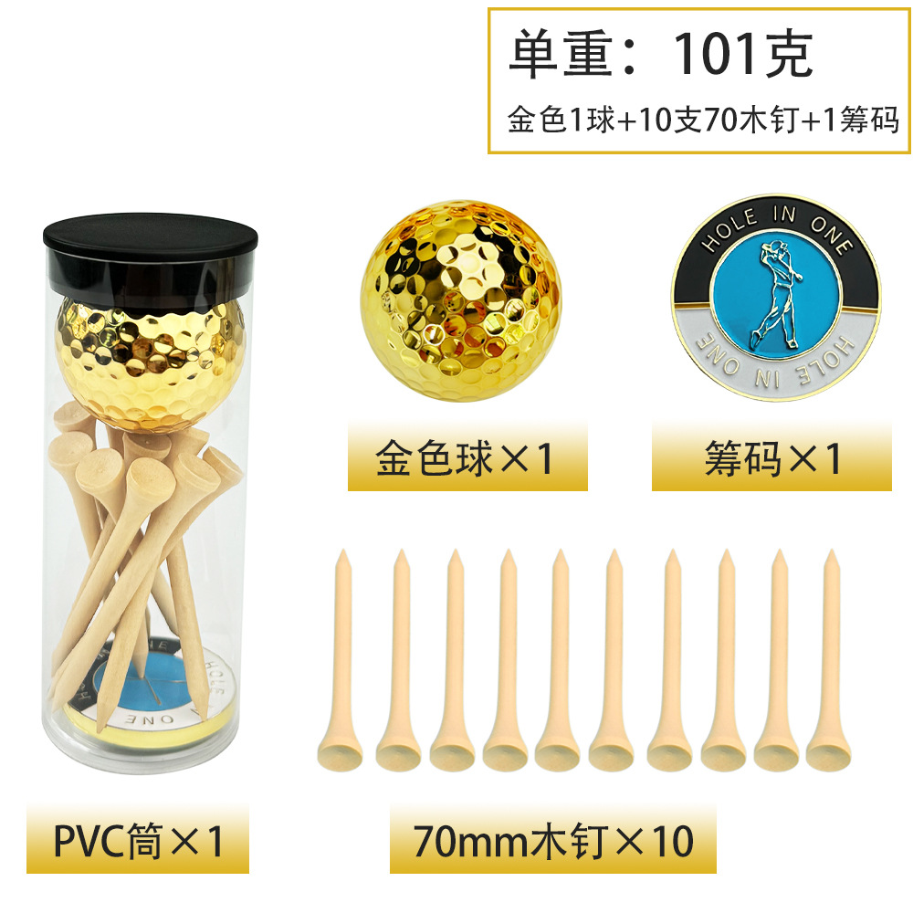 황금 공 1개 + 70MM 나무 못 10개 + 칩 1개