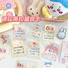 自制刮刮乐创意刮刮卡小学生积分互动抽奖券鼓励幸运diy激励儿童