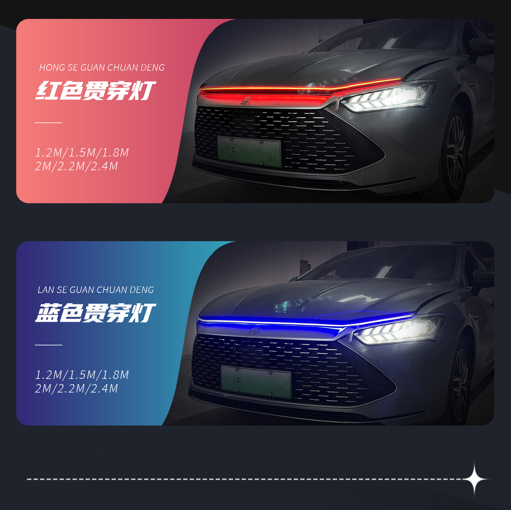 Cross-Border Car Headlight Silicone Led Headlight through Light Running Streamer Steering Function Daytime Running Light