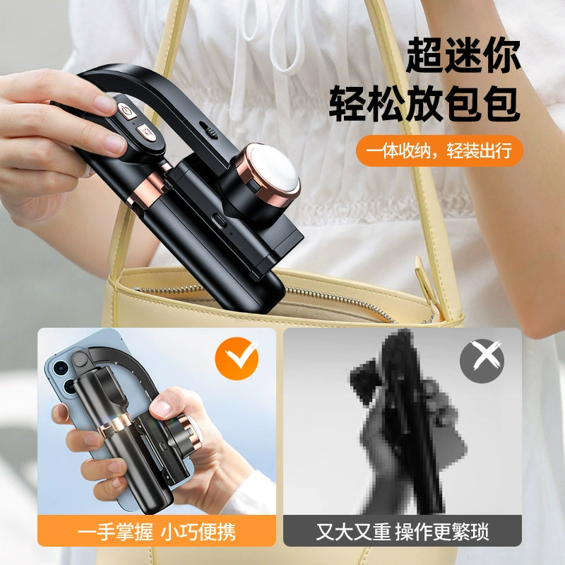 Handheld telescopic tripod, mobile phone, bluetooth
