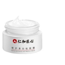 仁和修护美白祛斑霜草本植物萃取补水保湿现货批发代发量大价优