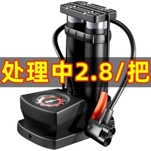 High-Pressure Foot Pump for Cars, Motorcycles, Electric Vehicles, Multi-Functional Portable Tricycle Air Pump