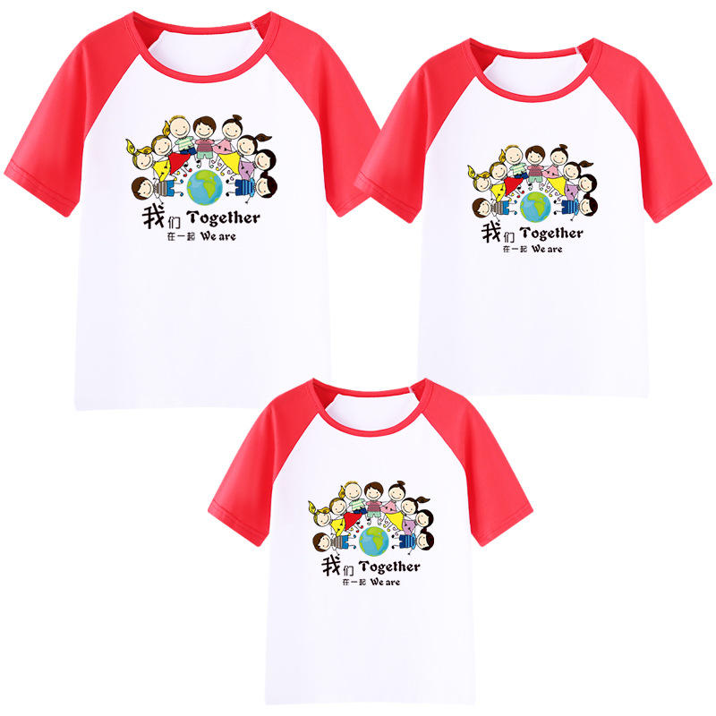 Imprimimos camisetas juntas, ropa de actividad padre-hijo, ropa de grupo estudiantil, mono de logotipo impreso de actividad colectiva