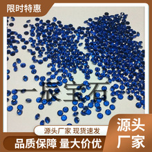 �������쌚ʯ ��ʯ �A�� 113#�ϳ� �{�⾧ ��ʯϞ�  ��ʯ���l