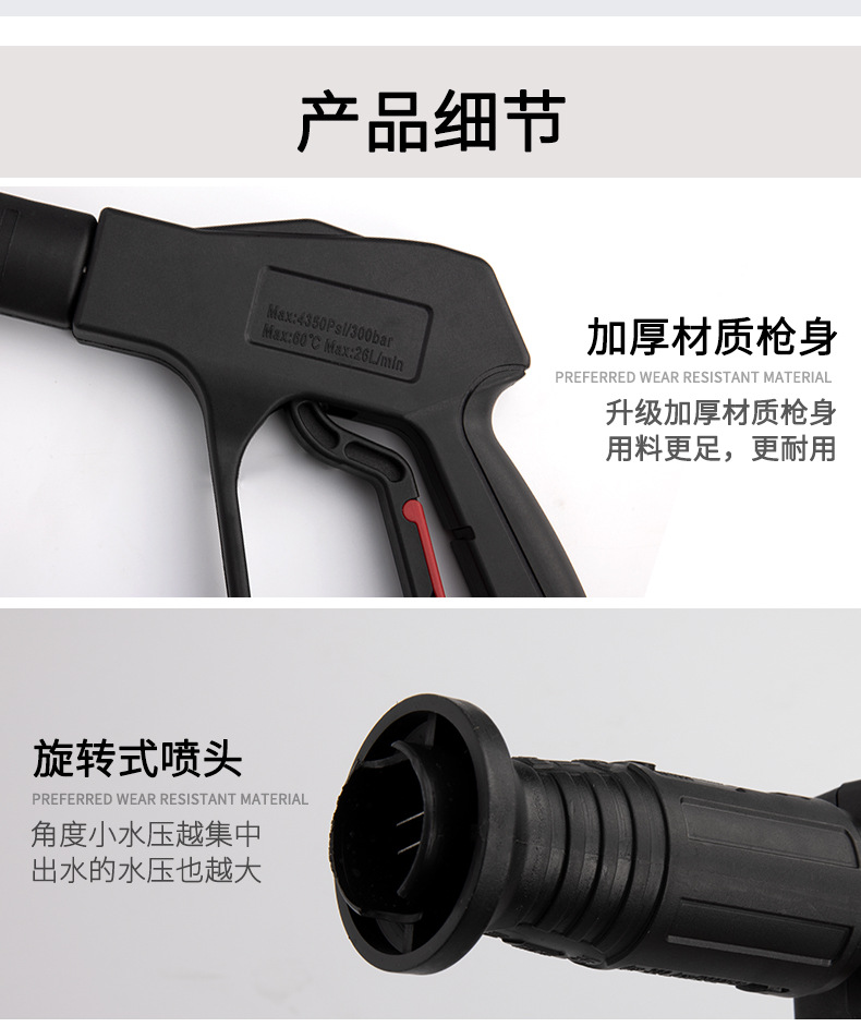 Suitable for High-Pressure Water Gun Head Car Wash Machine Gun Head 380 Black Cat Cleaning Machine Special Nozzle Spray Gun Brush Car Wash