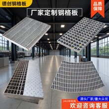 镀锌钢格板网格板光伏走道板齿形复合压锁钢格栅压焊钢格栅板定制