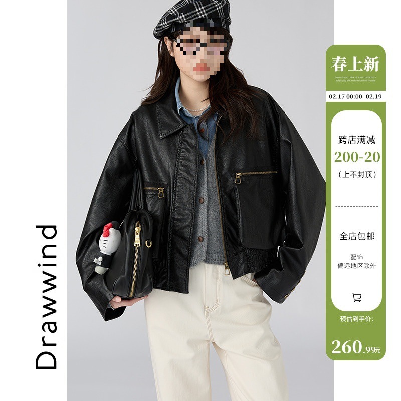 Korean Style Retro All-match Short Leather Women's 2025 New Spring Small Casual Loose Motorcycle Jacket Top