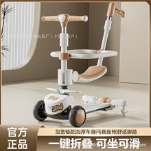 ����܇��ͯ1-7�q�к�ŮͯС������̤�廬��܇��������һ��������