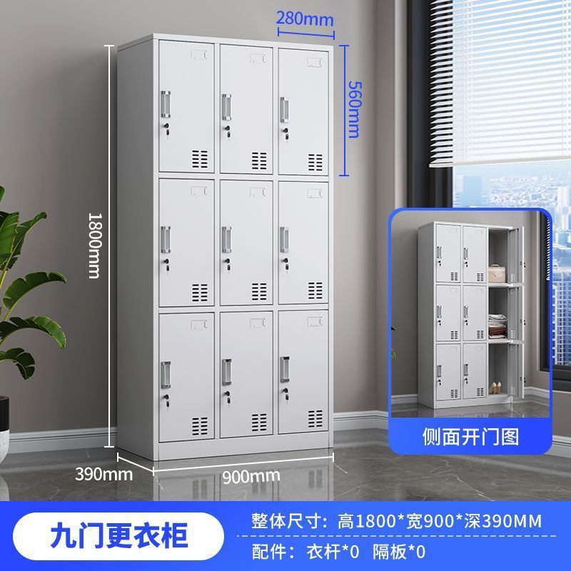 Armario de personal dormitorio de escuela armario de almacenamiento de varias puertas gimnasio baño con cerradura armario de almacenamiento de hoja de hierro grueso