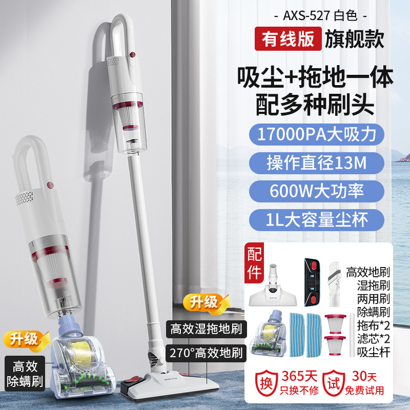 유선 플래그십 모델 17000Pa + 진드기 제거에 효과적