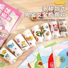 ��ͯӡ���N������ʽճ�N�o�۷�ˮ�ɐ��w�C3-6�q���������N��