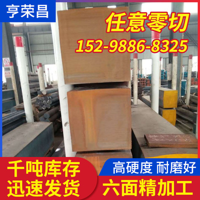 供应球墨铸铁圆棒 RQTSi4耐热球铁棒RQTAL4Si4扎辊棒合金铸铁|ms