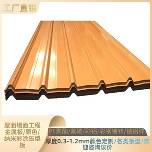 �����X�Ͻ����Ͱ岨�y�X��25-210-840�X�Ͻ𠝰��ɫ��̼�T���X��